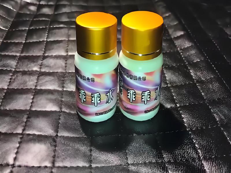 女士专用红蜘蛛7133-8v型号